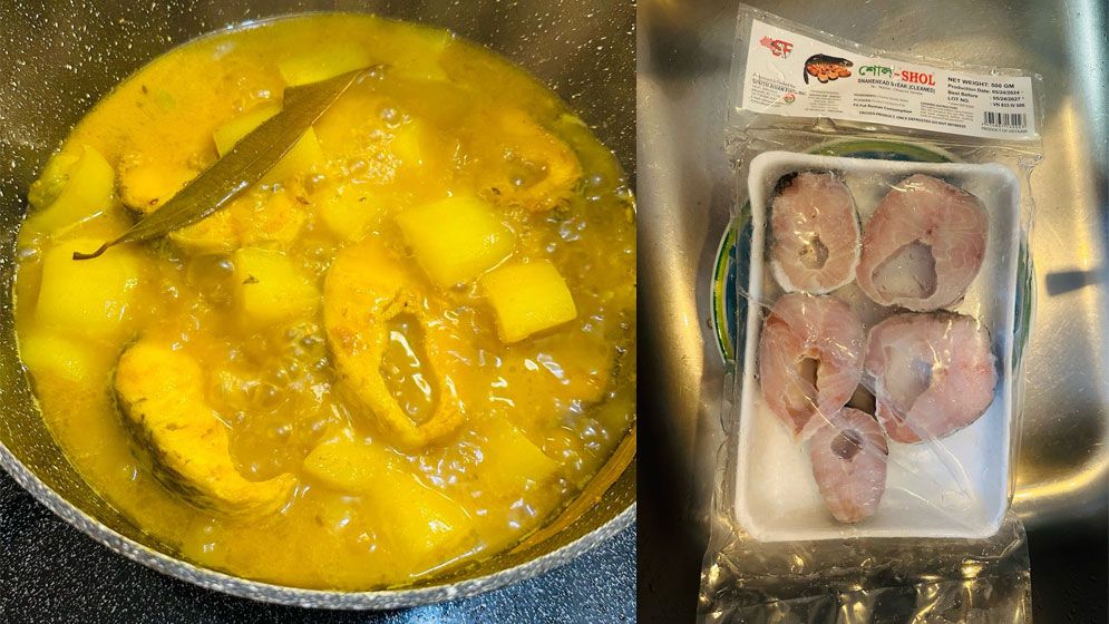 আমেরিকায় শোল মাছ-লাউয়ের ঝোল ও আমার অনুভূতি