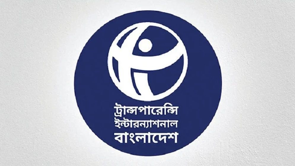 দুর্নীতিগ্রস্ত দেশের তালিকায় বাংলাদেশের অবস্থান ১৪