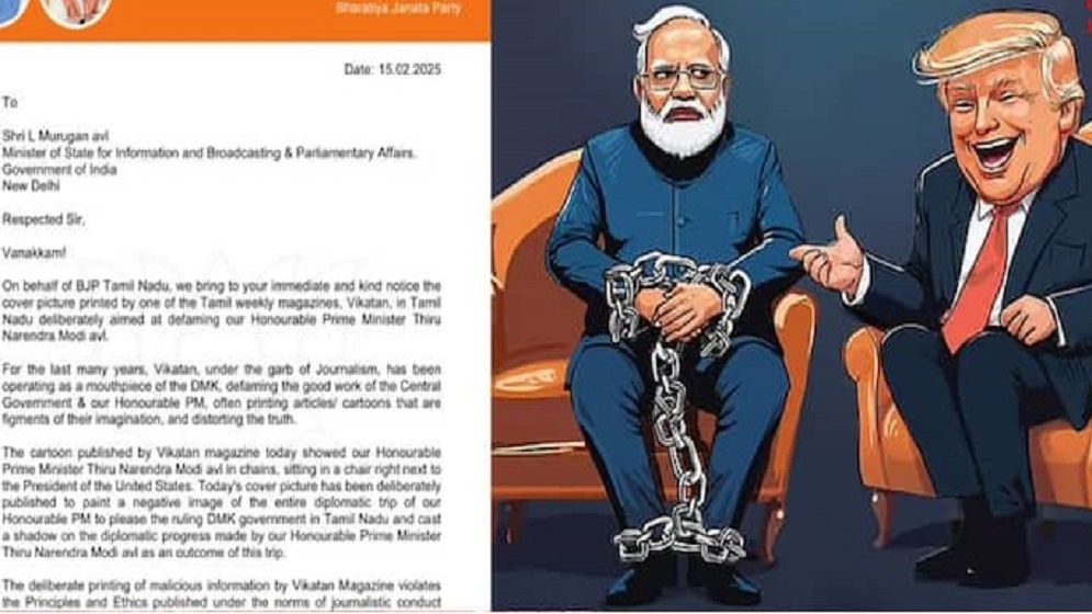 ট্রাম্পের সামনে মোদির হাত-পায়ে শিকল, তুমুল বিতর্ক ও নিষেধাজ্ঞা