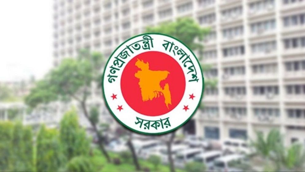 ১৩ বিশ্ববিদ্যালয়ের নাম পরিবর্তন করে অধ্যাদেশ জারি