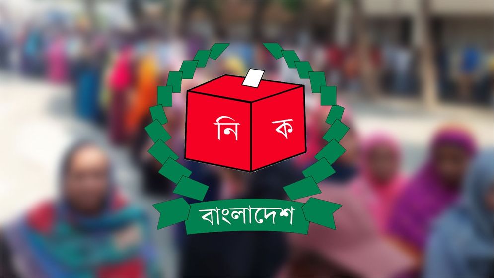 ১১ এপ্রিল পর্যন্ত ভোটার হওয়া যাবে