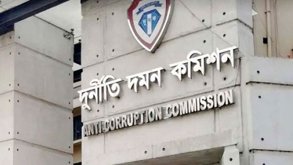 পাসপোর্ট অধিদপ্তরের সাবেক পরিচালকের বিরুদ্ধে দুদকের চার্জশিট