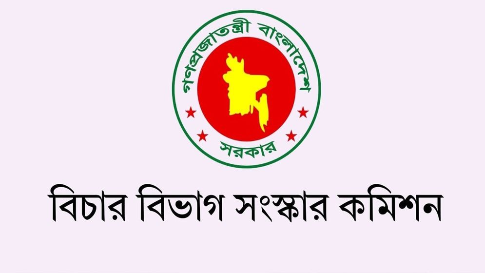 স্থায়ী অ্যাটর্নি সার্ভিস গঠনে প্রস্তাব