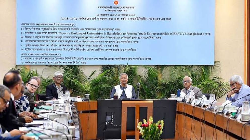 একনেক সভায় যে ১৩ প্রকল্প  অনুমোদন পেলো