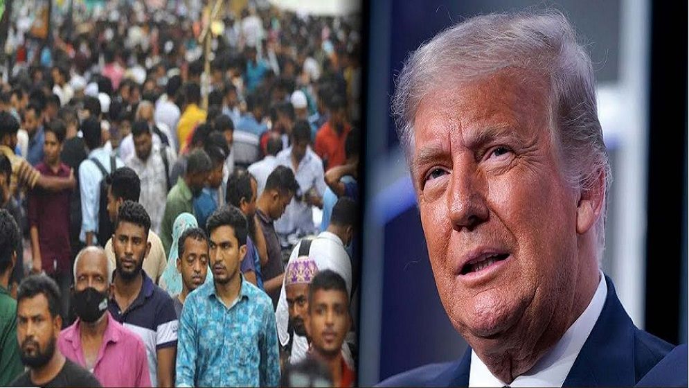 ট্রাম্পের আদেশের বড় ধাক্কা বাংলাদেশে, ঝুঁকিতে লাখো মানুষ