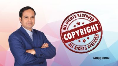 মেধাস্বত্বের সুরক্ষা: কপিরাইট কী এবং কেন গুরুত্বপূর্ণ?
