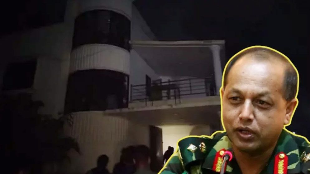 কাদের নেতৃত্বে সাবেক সেনাপ্রধান মইন ইউ আহমেদের বাড়িতে হামলা, যা জানা যাচ্ছে