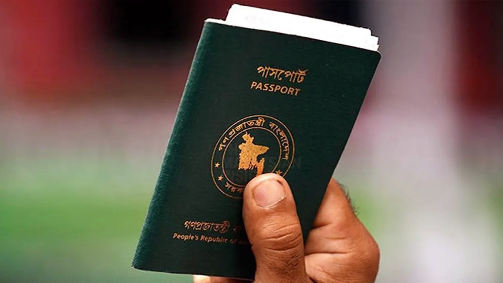 পাসপোর্টের জন্য পুলিশ ভেরিফিকেশন বাতিল