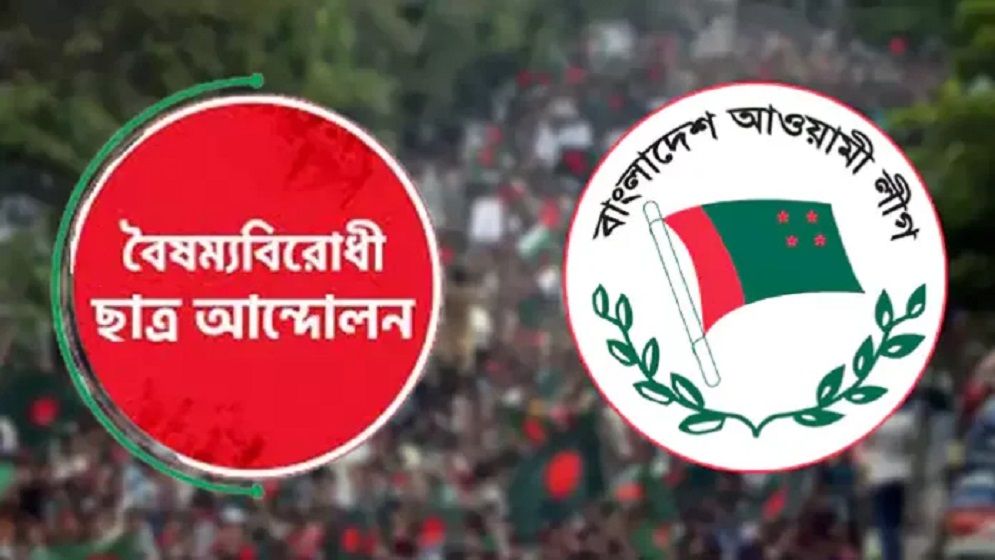 সারাদেশে ‘খাটিয়া’, ঢাকায় ‘কফিন’ মিছিলের ডাক বৈষম্যবিরোধী ছাত্র আন্দোলনের
