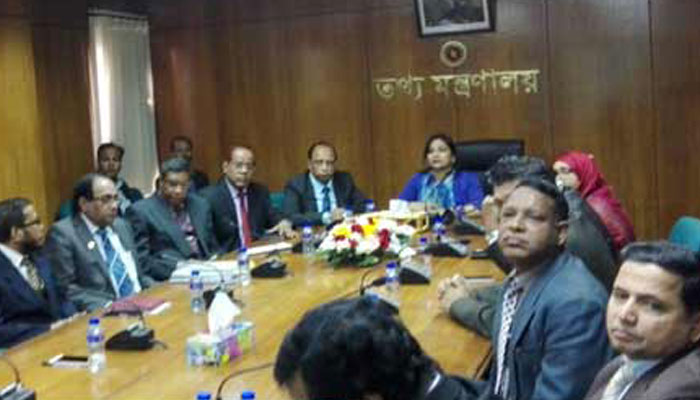 তথ্য মন্ত্রণালয়ে যোগ দিয়েছেন প্রতিমন্ত্রী তারানা হালিম