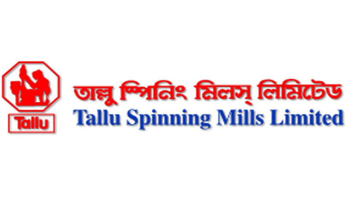তাল্লু স্পিনিং মিলসের লোকসান বেড়েছে