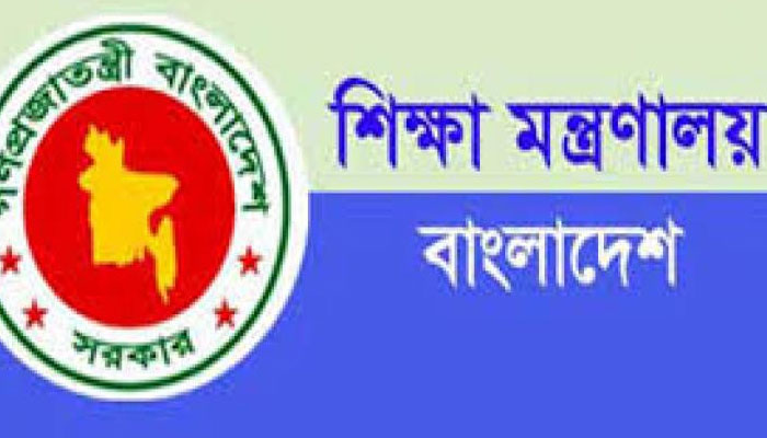 একাদশ শ্রেণির ভর্তি নীতিমালা চূড়ান্ত