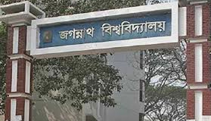 চাকরিচ্যুত শিক্ষককে বহালের দাবিতে জবিতে শিক্ষাথীদের ধর্মঘটের ডাক