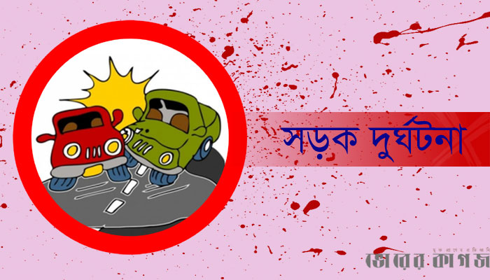 মিরসরাইয়ে সড়ক দুর্ঘটনায় নিহত ২