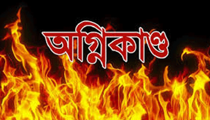 রাজধানীর উত্তরখানে এলইডি লাইটের কারখানায় অগ্নিকাণ্ড