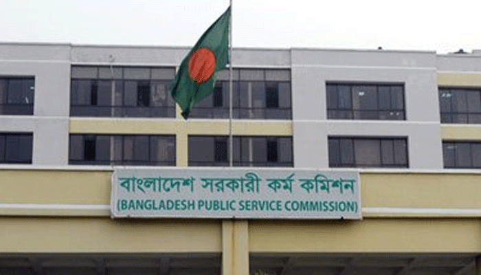 ৩৯তম বিশেষ বিসিএস এর চূড়ান্ত ফল প্রকাশ আজ