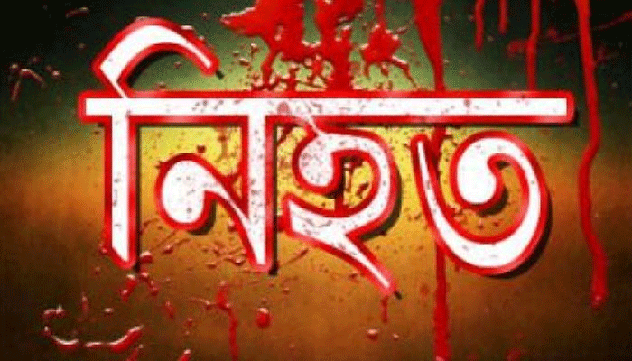 রাজধানীর রায়েরবাজার দুর্বৃত্তের ছুরিকাঘাতে কিশোর নিহত