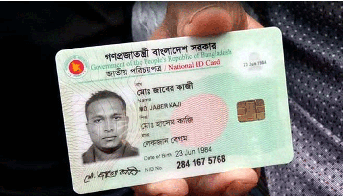 ৯ কোটি গ্রাহক জানেন না কবে পাবেন স্মার্ট কার্ড