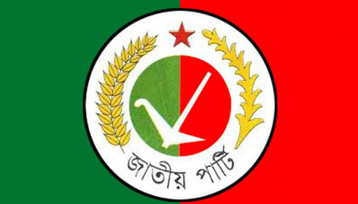 দ্বন্দ্ব নিরসনে জটিল সমীকরণে জাপা
