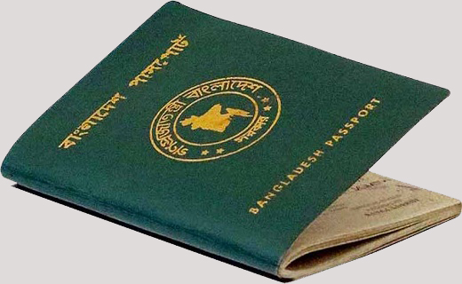 নতুন পাসপোর্ট প্রত্যাশীরা অনিশ্চয়তা ও উৎকণ্ঠায়