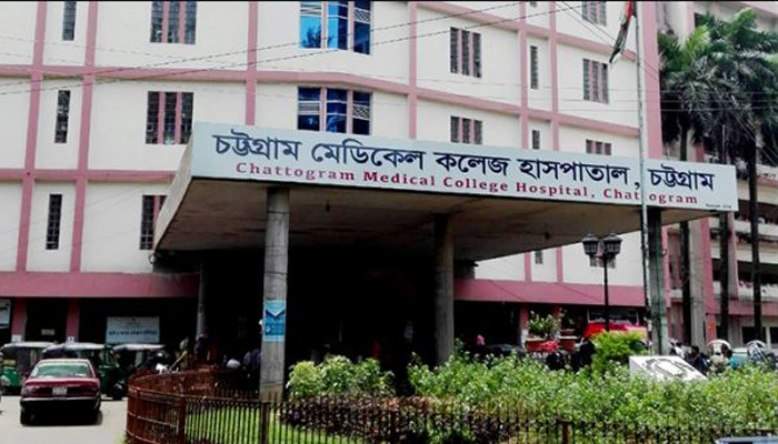 চট্টগ্রাম মেডিকেল কলেজে ছাত্র রাজনীতি নিষিদ্ধ