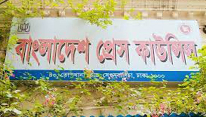 অনিবন্ধিত নিউজপোর্টাল বন্ধের রিটে সময় নিল প্রেস কাউন্সিল