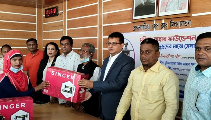 ব্রাহ্মণবাড়িয়ায় ৫০ অসহায় নারী পেল সেলাই মেশিন