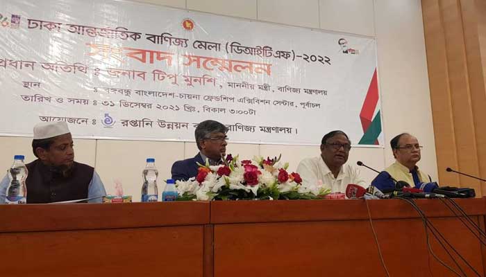 শনিবার বাণিজ্যমেলা উদ্বোধন করবেন প্রধানমন্ত্রী