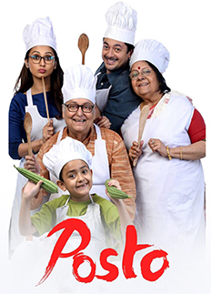 বলিউডে মিমি চক্রবর্তীর ডেবিউ
