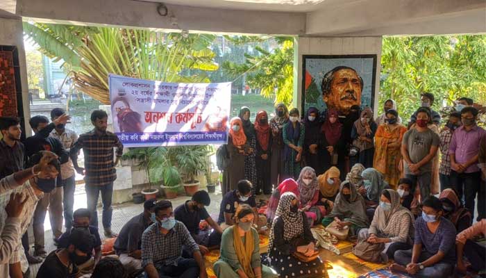 নজরুল বিশ্ববিদ্যালয়: নিহাদের নিপীড়নকারীদের শাস্তি দাবিতে অনশন