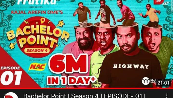 অমির ব্যাচেলর পয়েন্টের নতুন রেকর্ড