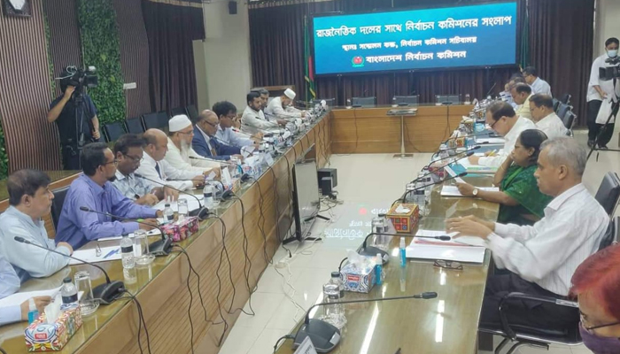 নির্বাচনকালীন সর্বদলীয় সরকার চায় জাতীয় পার্টি