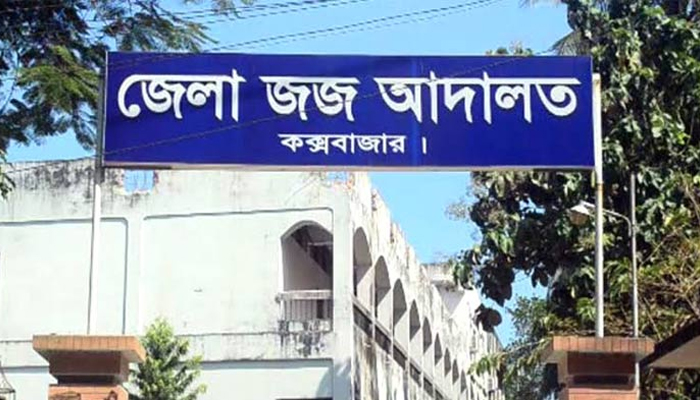 বিশ্ববিদ্যালয় ছাত্র হত্যায় চারজনের মৃত্যুদণ্ড