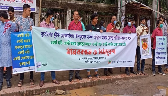 ‘একটি বাড়ি-একটি শেল্টার হোম’ প্রকল্প নেবার দাবি