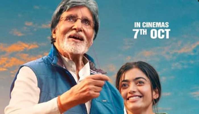 বাবা-মেয়ে সম্পর্কের গল্প বলবে ‘গুডবাই’