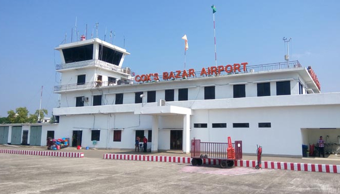 কক্সবাজার বিমানবন্দরে হচ্ছে দ্বিতীয় রানওয়ে