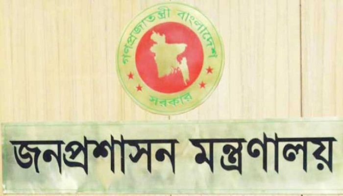 এবার ৩ যুগ্ম সচিবকে বাধ্যতামূলক অবসর