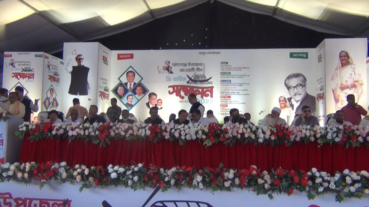 ২০২৯ সালের আগে বিএনপি ক্ষমতায় আসতে পারবে না