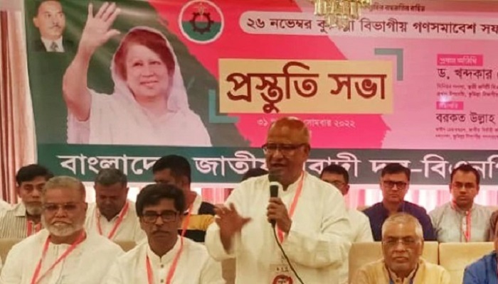 একই দিনে বিএনপি ও আ.লীগের সমাবেশ