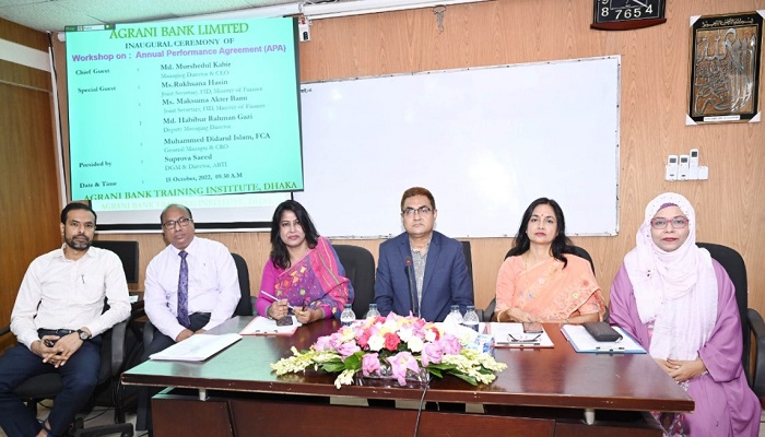 অগ্রণী ব্যাংকের ‘বার্ষিক কর্মসম্পাদন চুক্তি’ শীর্ষক কর্মশালা