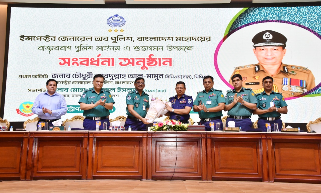 থানাকে জনগণের আশ্রয়স্থল হিসেবে গড়তে হবে