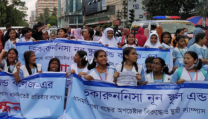 দাবি নিয়ে সড়কে ভিকারুননিসার ছাত্রীরা
