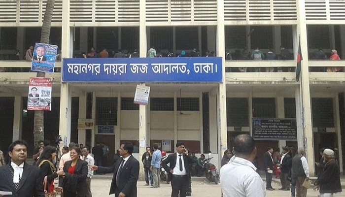 দুদকের মামলায় ব্যাংক কর্মকর্তার ১৬ বছর কারাদণ্ড