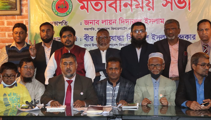 বাংলাদেশ কিন্ডারগার্টেন এসোসিয়েশনের মহাসচিব হলেন আবদুল অদুদ