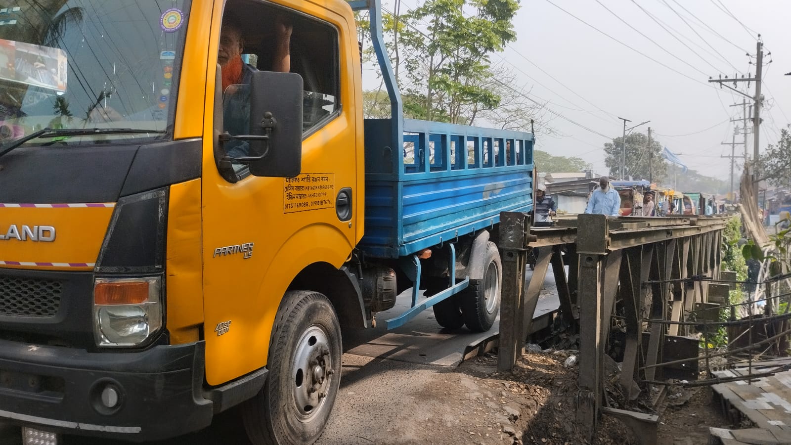 মালির অংক বেইলি ব্রিজটি যেনো গলার কাঁটা