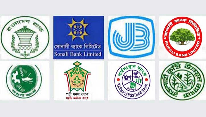 সরকারি ব্যাংকে বড় নিয়োগ বিজ্ঞপ্তি, পদ ২৭৭৫