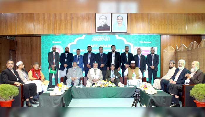বাংলাদেশি আওফি ফেলোজ ফোরামের সম্মেলন অনুষ্ঠিত