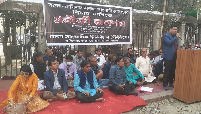 সাগর-রুনি হত্যাকাণ্ড নিয়ে চলছে ‘তদন্ত-তদন্ত খেলা’