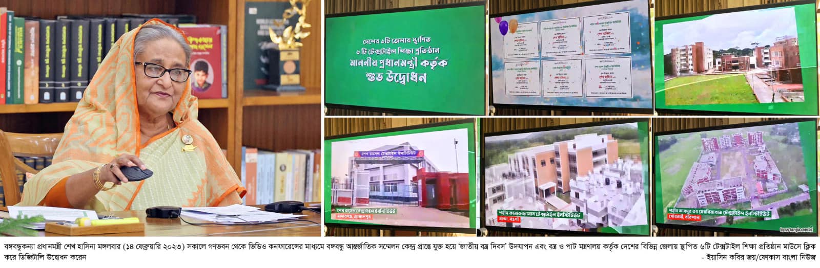 দেশীয় উৎপাদনে জোর দিতে হবে