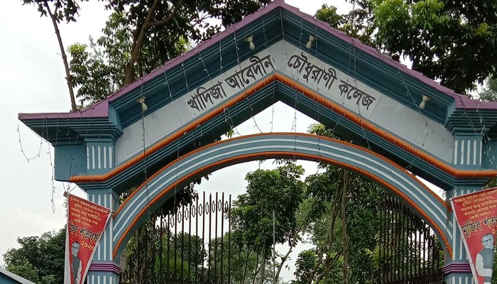 অধ্যক্ষের বিরুদ্ধে কলেজের গাছ কাটার অভিযোগ